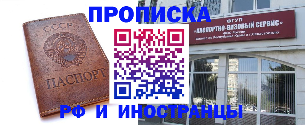 форма 3 в Одинцово